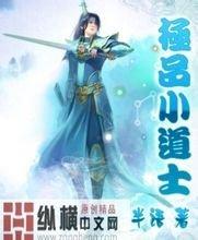 完美卸任？范尼带曼联3胜1平狂轰11球 阿莫林今日与他谈留队